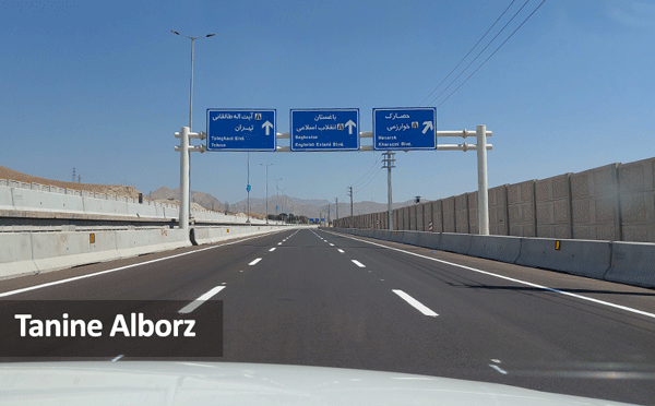 آزادراه شمالی کرج به بهره‌برداری رسید