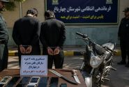 دستبند پلیس بر دستان سارقان خشن تلفن همراه در چهارباغ