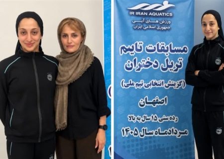 درخشش شناگر البرزی/ ۹ طلای انفرادی و ۴ رکوردشکنی ملی برای السا اکبری