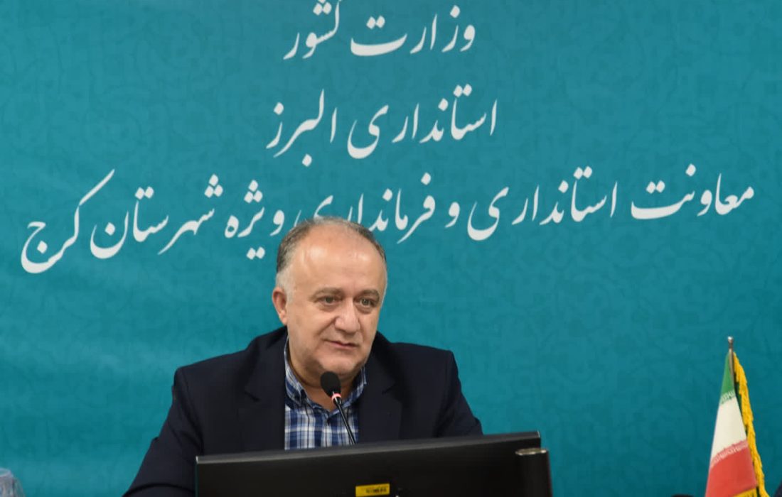 سمن‌ها و خیرین پای کار اشتغال و توانمندسازی مردم کرج