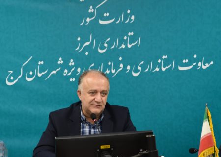 سمن‌ها و خیرین پای کار اشتغال و توانمندسازی مردم کرج