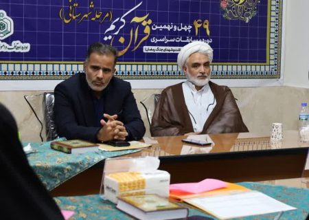رصد میدانی مدیرکل اوقاف البرز از مسابقات قرآن کریم در کرج