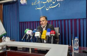 نخستین وقف مشارکتی قرآنی البرز با سرمایه 60 میلیارد تومانی