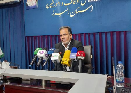 نخستین وقف مشارکتی قرآنی البرز با سرمایه 60 میلیارد تومانی