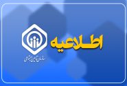 تکذیب توقف پرداخت معوقات بازنشستگان/ واریزها بر اساس حروف الفبا در حال انجام است