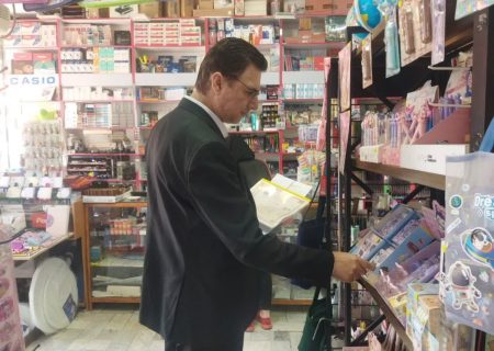 خط و نشان تعزیرات برای گران‌فروشان لوازم التحریر