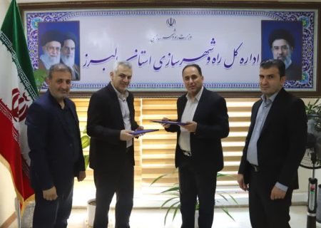 گره‌گشایی از «شهرک آسمان» ماهدشت