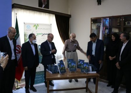 رونمایی از کتاب «مسیر سبز»؛ روایت تاریخ دانشکدگان کشاورزی دانشگاه تهران