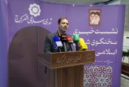 هشدار جدی شورای شهر کرج به مراکز درمانی متخلف/ سلامت مردم خط قرمز مدیریت شهری است