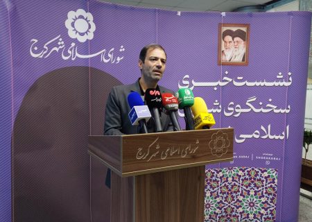 هشدار جدی شورای شهر کرج به مراکز درمانی متخلف/ سلامت مردم خط قرمز مدیریت شهری است