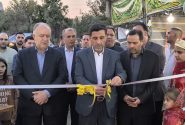 آغاز فعالیت نمایشگاه پاییزه البرز در باغستان کرج