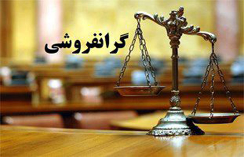 گران‌فروشی؛ صدرنشین تخلفات صنفی در البرز