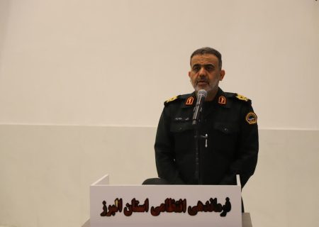 صحت عمل و امانت‌داری سرمایه اصلی پلیس است