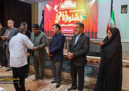 پایان جشنواره تئاتر زندان‌های البرز با رقابت ۱۳۸ مددجو