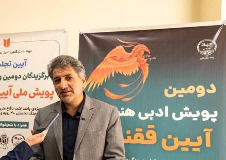 بازتوانی روانی و اجتماعی، حلقه مهم مدیریت بحران است