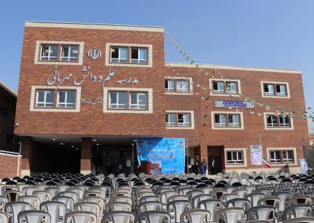 بهره‌برداری از هنرستان ۱۲ کلاسه دخترانه در فردیس