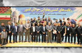 البرز، قهرمان رقابت‌های کشتی پهلوانی جوانان کشور شد