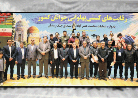 البرز، قهرمان رقابت‌های کشتی پهلوانی جوانان کشور شد