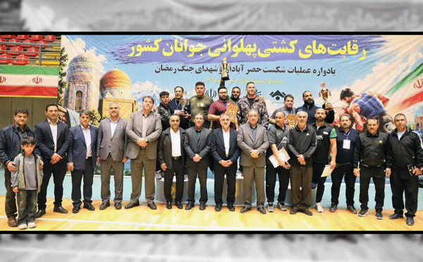 البرز، قهرمان رقابتهای کشتی پهلوانی جوانان کشور شد